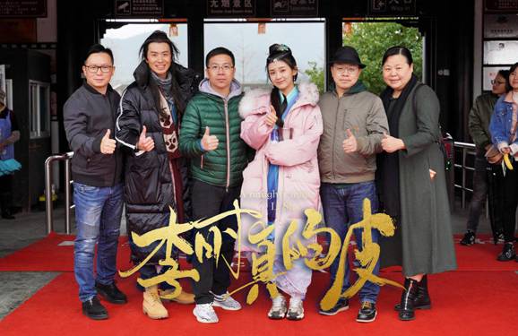 《李时真的皮》历史图片