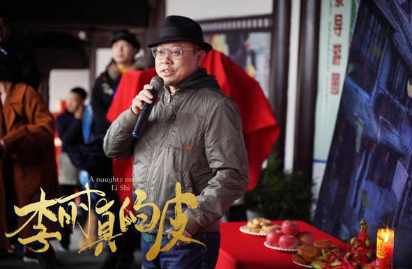 《李时真的皮》历史图片