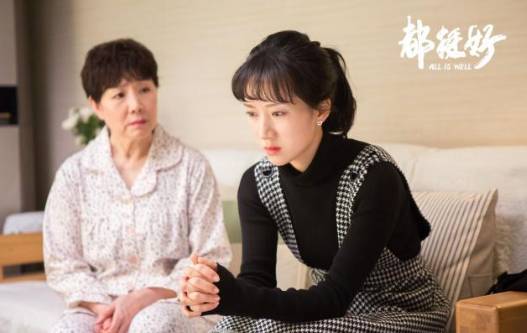 《都挺好》历史图片