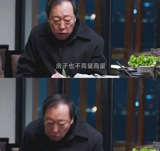 《都挺好》历史图片