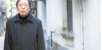 《都挺好》历史图片