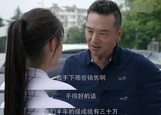 《都挺好》历史图片