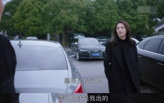 《都挺好》历史图片