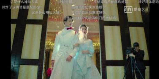 《爱上北斗星男友》历史图片