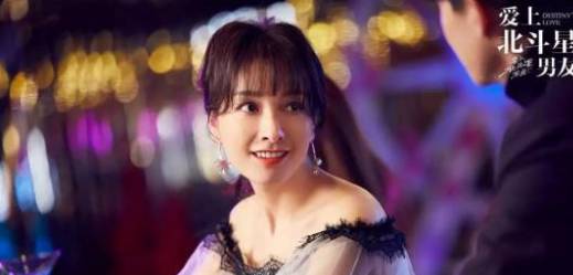 《爱上北斗星男友》历史图片