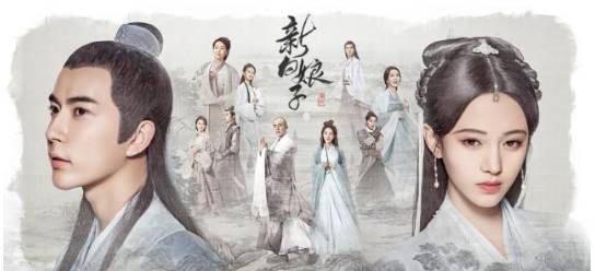 《新白娘子传奇》历史图片
