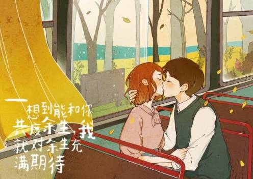 《我只喜欢你》历史图片