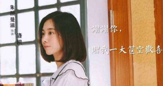 《暗恋橘生淮南》历史图片