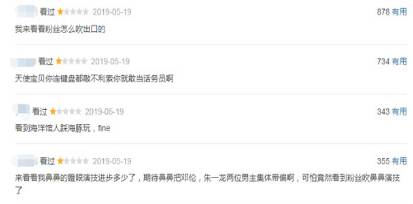 《我的真朋友》历史图片