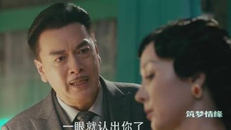 《筑梦情缘》历史图片