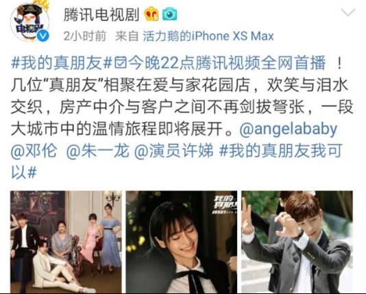 《带着爸爸去留学》历史图片