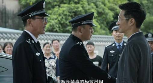 《破冰行动》历史图片