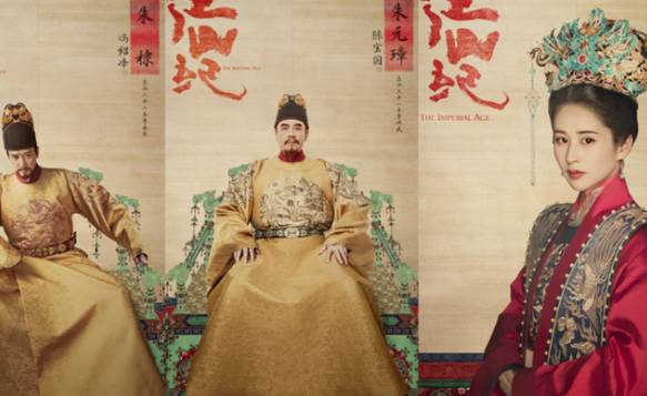 《江山纪》历史图片