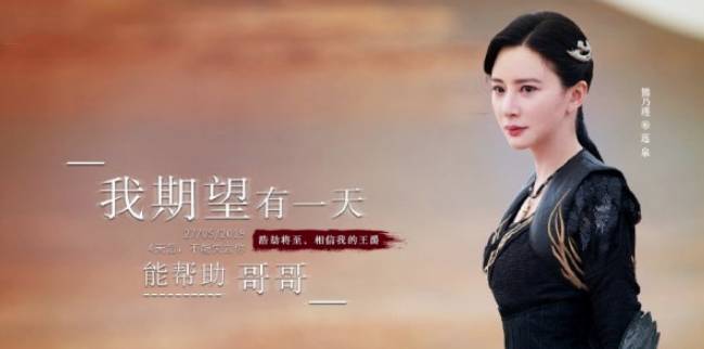 《爵迹临界天下》历史图片
