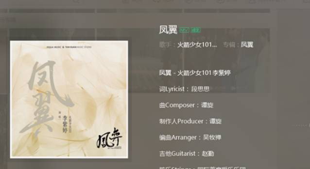 《凤弈》历史图片