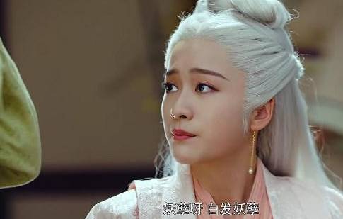 《白发王妃》历史图片