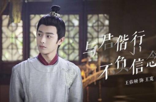 《大宋少年志》历史图片