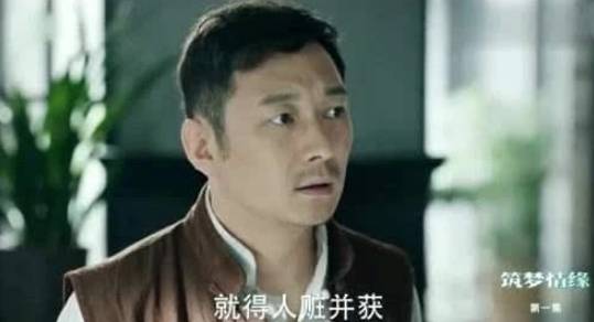 《筑梦情缘》历史图片