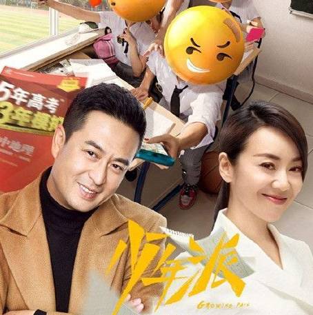 《少年派》历史图片