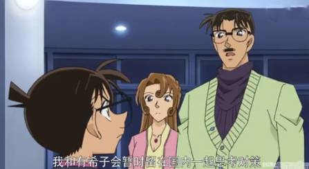 《名侦探柯南》历史图片