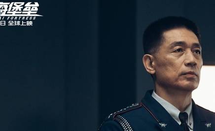 《上海堡垒》历史图片