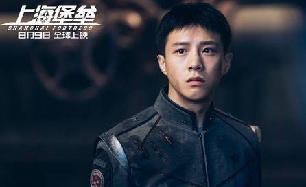 《上海堡垒》历史图片