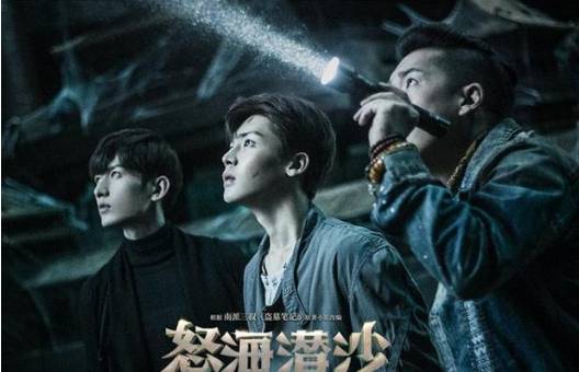 《秦岭神树》历史图片