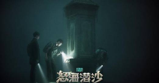 《秦岭神树》历史图片