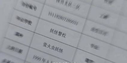 动物管理局历史图片