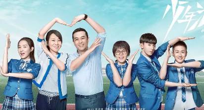 《少年派》历史图片
