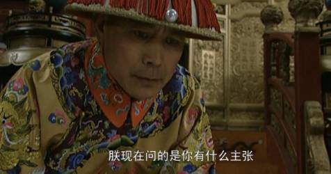 雍正王朝历史图片