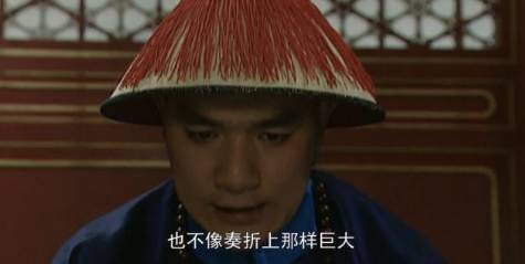 雍正王朝历史图片