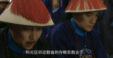 雍正王朝历史图片