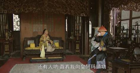 雍正王朝历史图片
