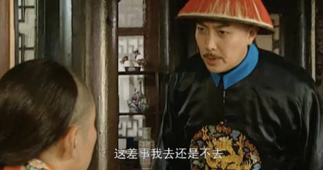 雍正王朝历史图片