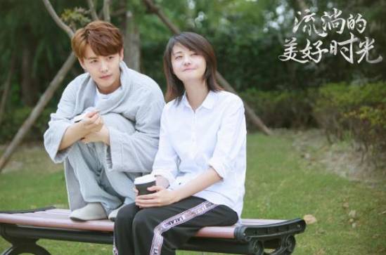 《流淌的美好时光》历史图片