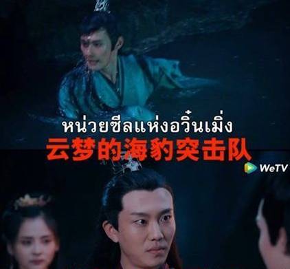 《陈情令》历史图片