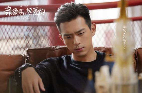 《亲爱的热爱的》历史图片