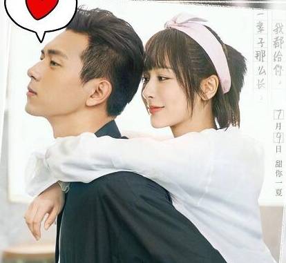 《热播的亲爱的》历史图片