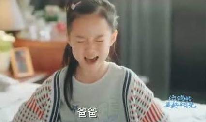 《流淌的美好时光》历史图片