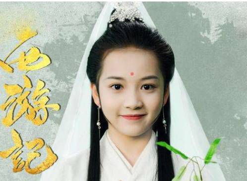 《天真派西游记》历史图片
