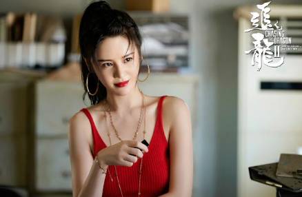 追龙2历史图片