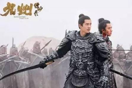 九州缥缈录历史图片