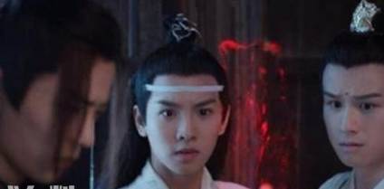 陈情令历史图片
