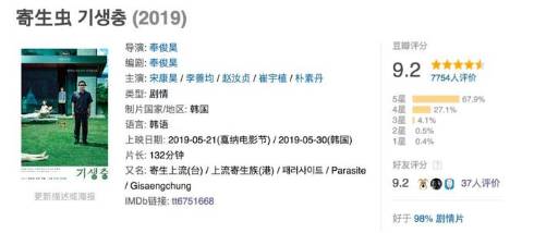 寄生虫历史图片