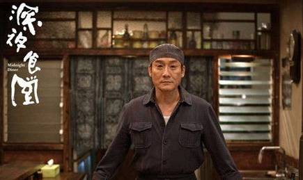 《深夜食堂》历史图片