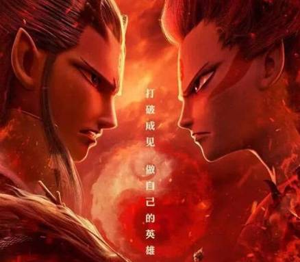 哪吒历史图片