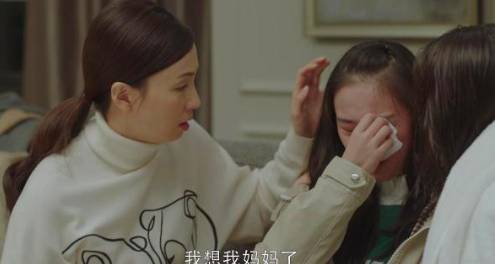 《小欢喜》历史图片