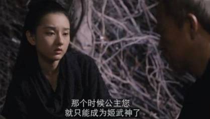 九州缥缈录历史图片