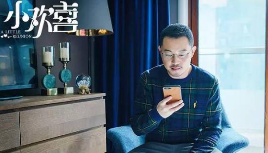 《小欢喜》历史图片